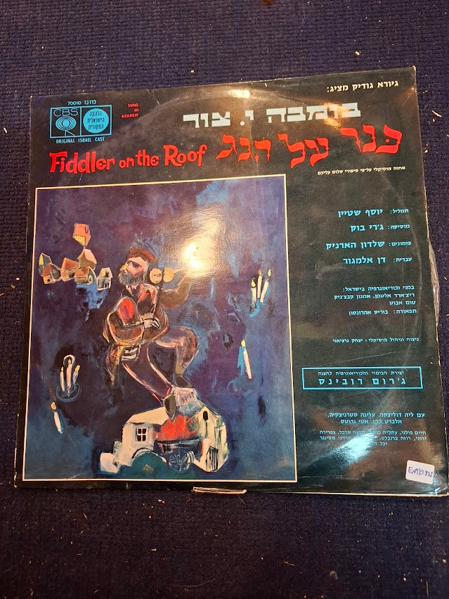 מגש נחושת למזכרת של יצחק רבין [ISR10136] 
