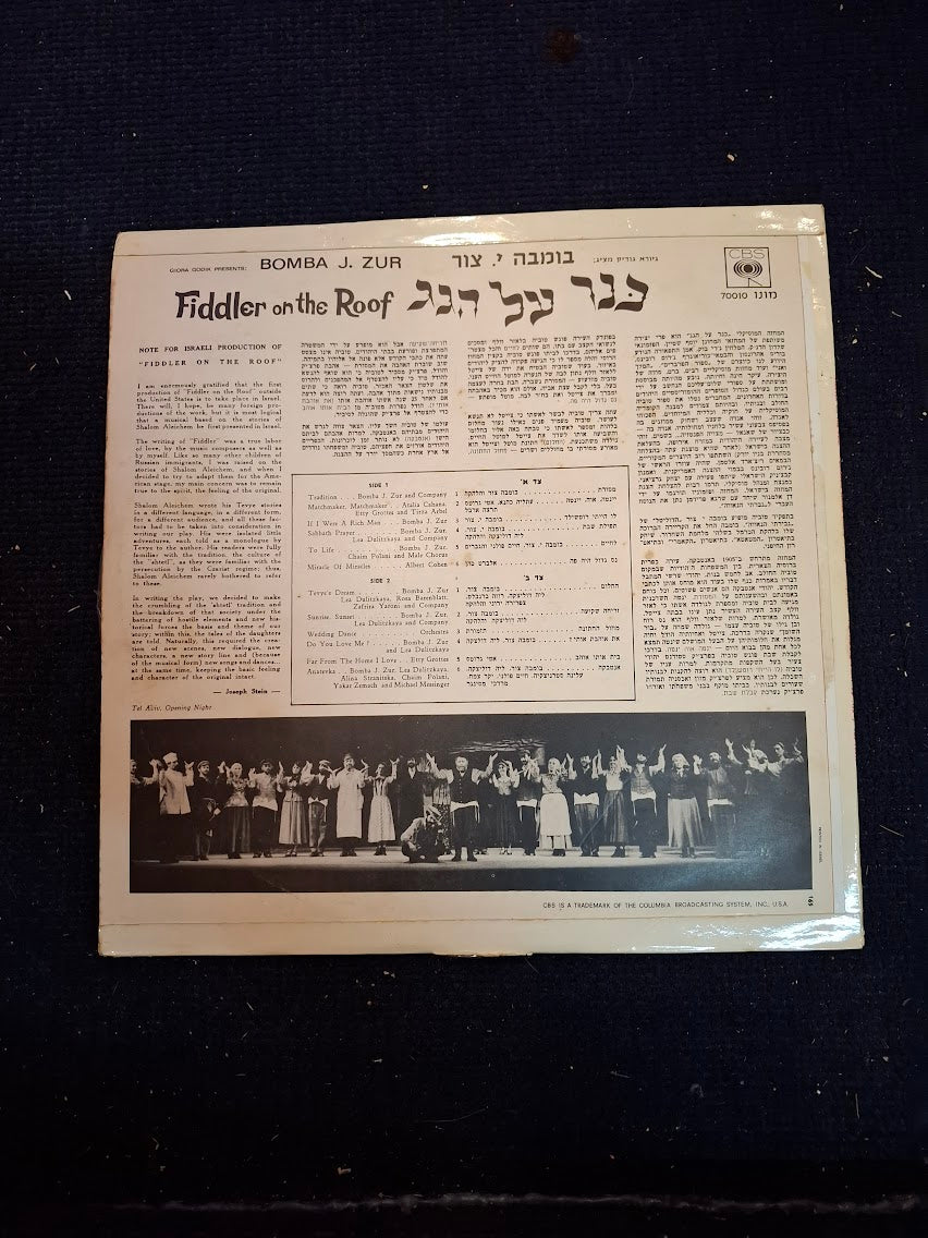 מגש נחושת למזכרת של יצחק רבין [ISR10136] 