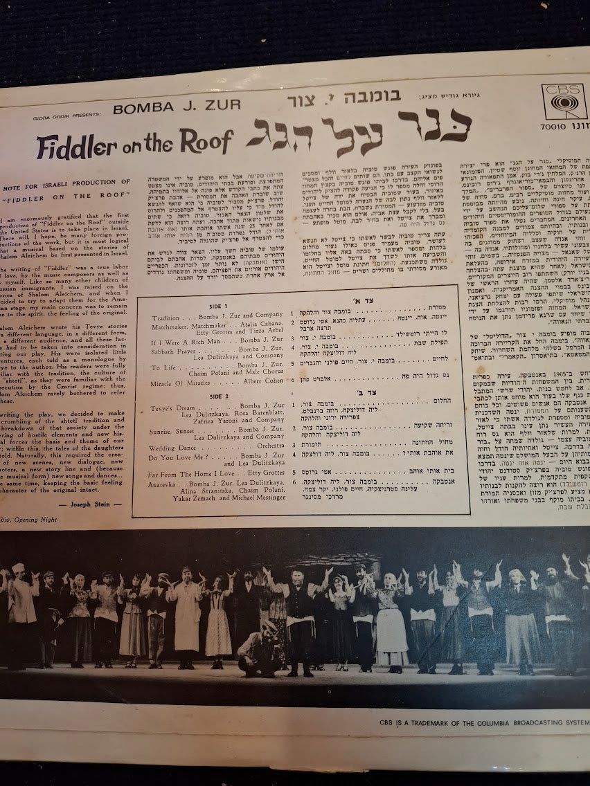 מגש נחושת למזכרת של יצחק רבין [ISR10136] 