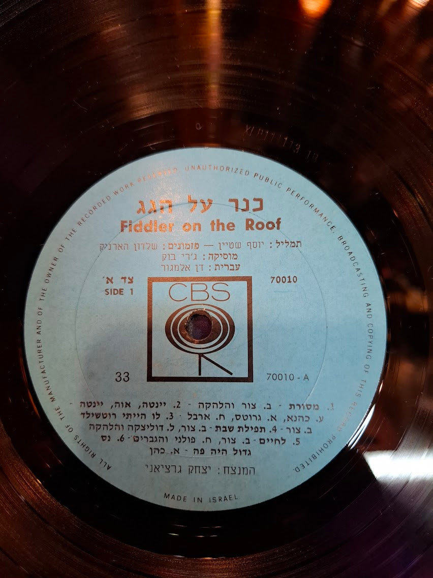 מגש נחושת למזכרת של יצחק רבין [ISR10136] 