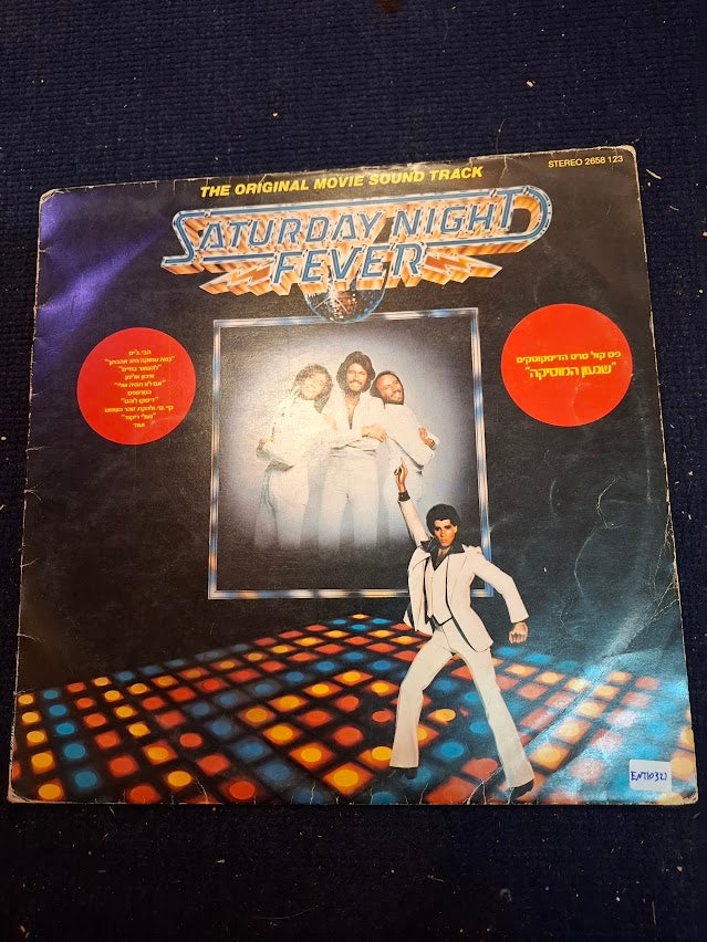Saturday night fever record [ENT10321]