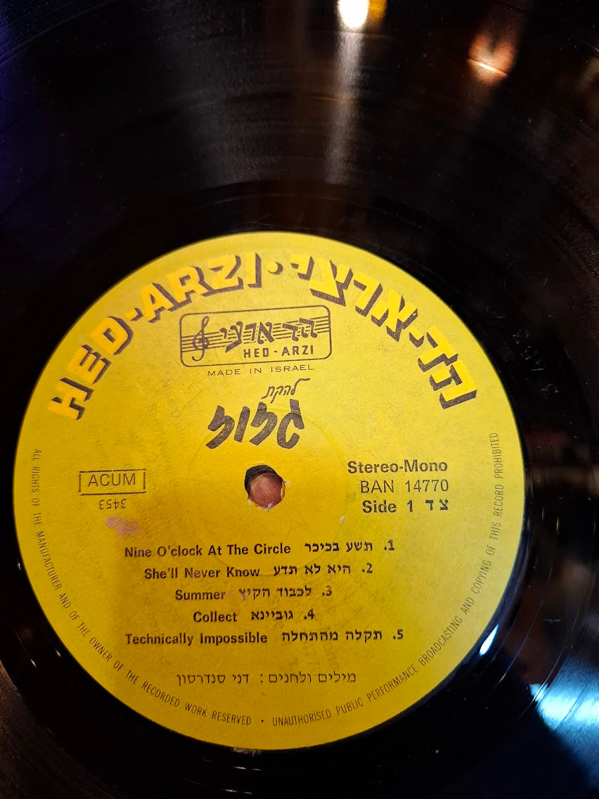 מגש נחושת למזכרת של יצחק רבין [ISR10136] 