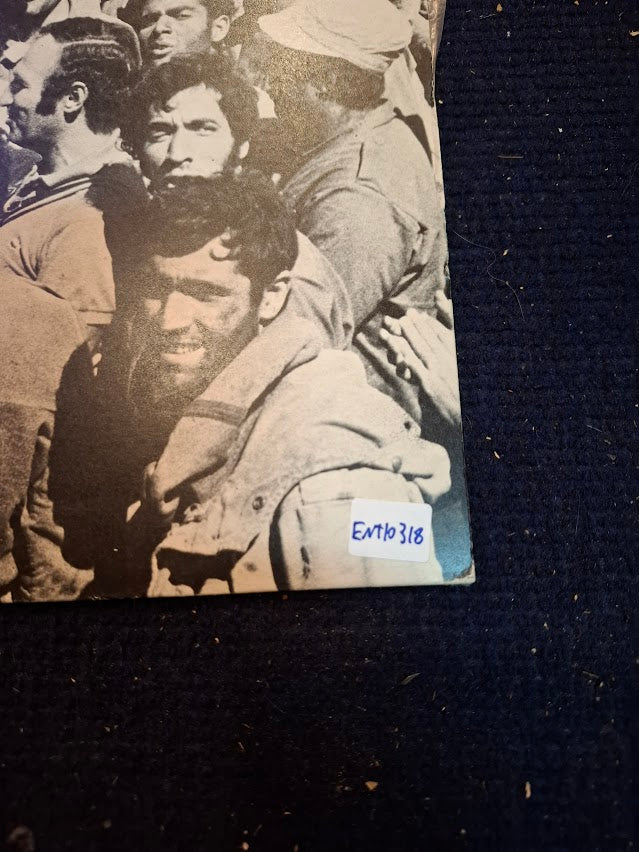The last war - Yom Kippur war 1973 Hebrew songs record [ENT10318]