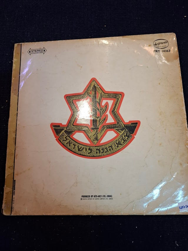 A selection of hits by IDF bands record [ENT10303]