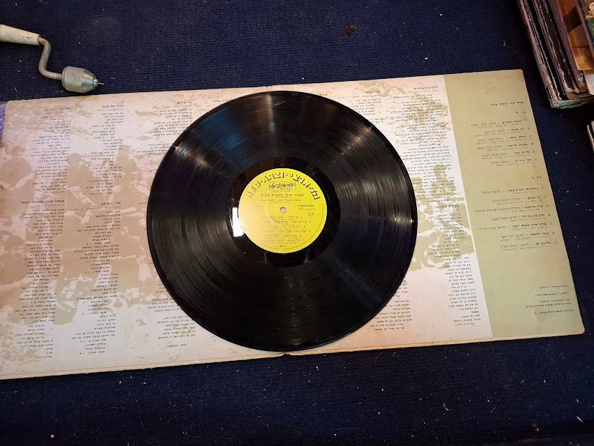 A selection of hits by IDF bands record [ENT10303]
