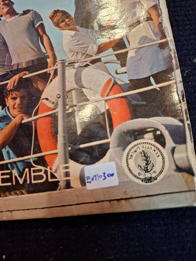 IDF navy - Variety ensemble record [ENT10300]