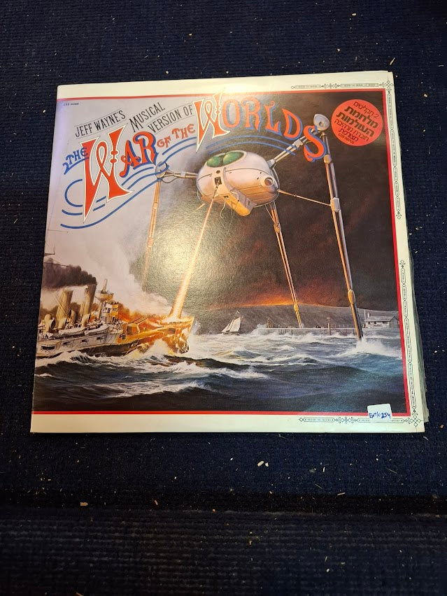 War of the worlds movie double record [ENT10254]