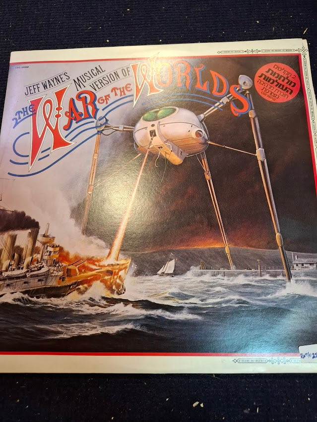 War of the worlds movie double record [ENT10254]