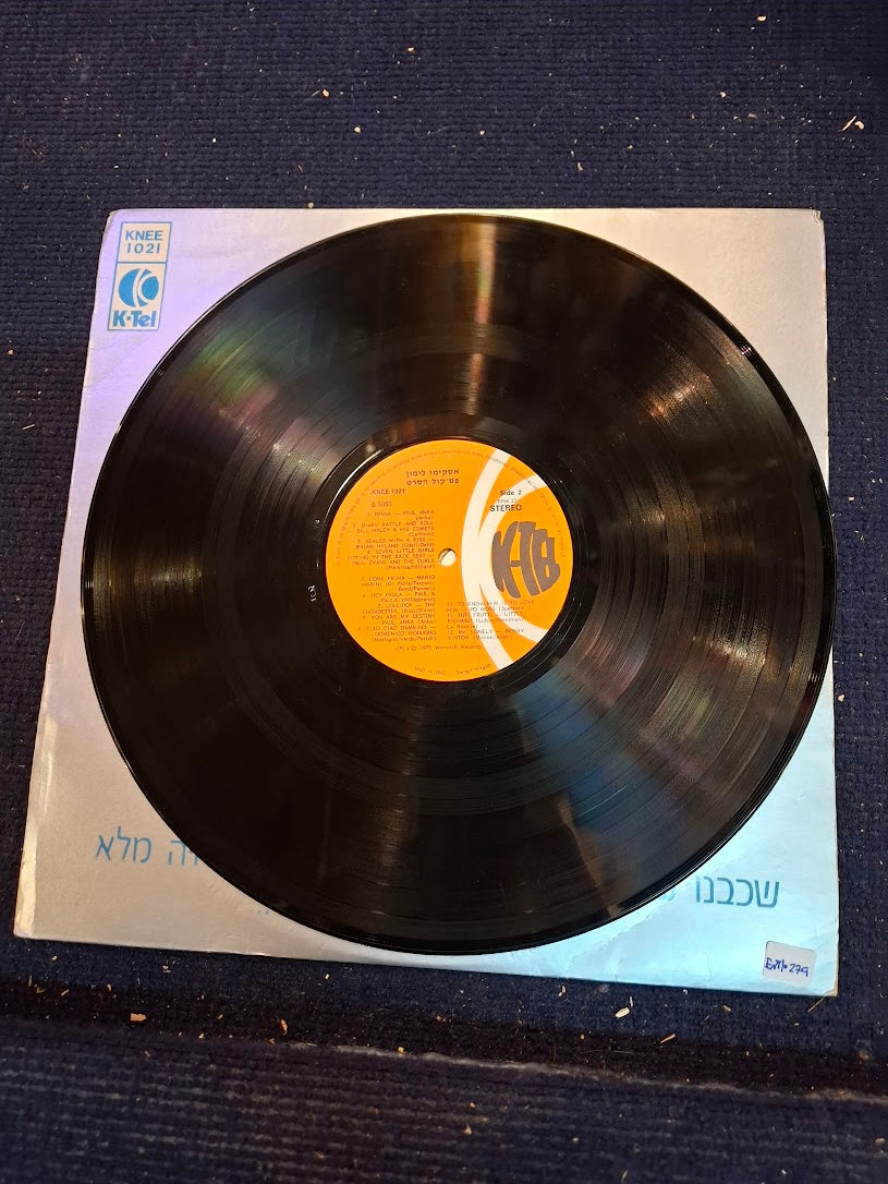 Lemon Eskimo record [ENT10279]