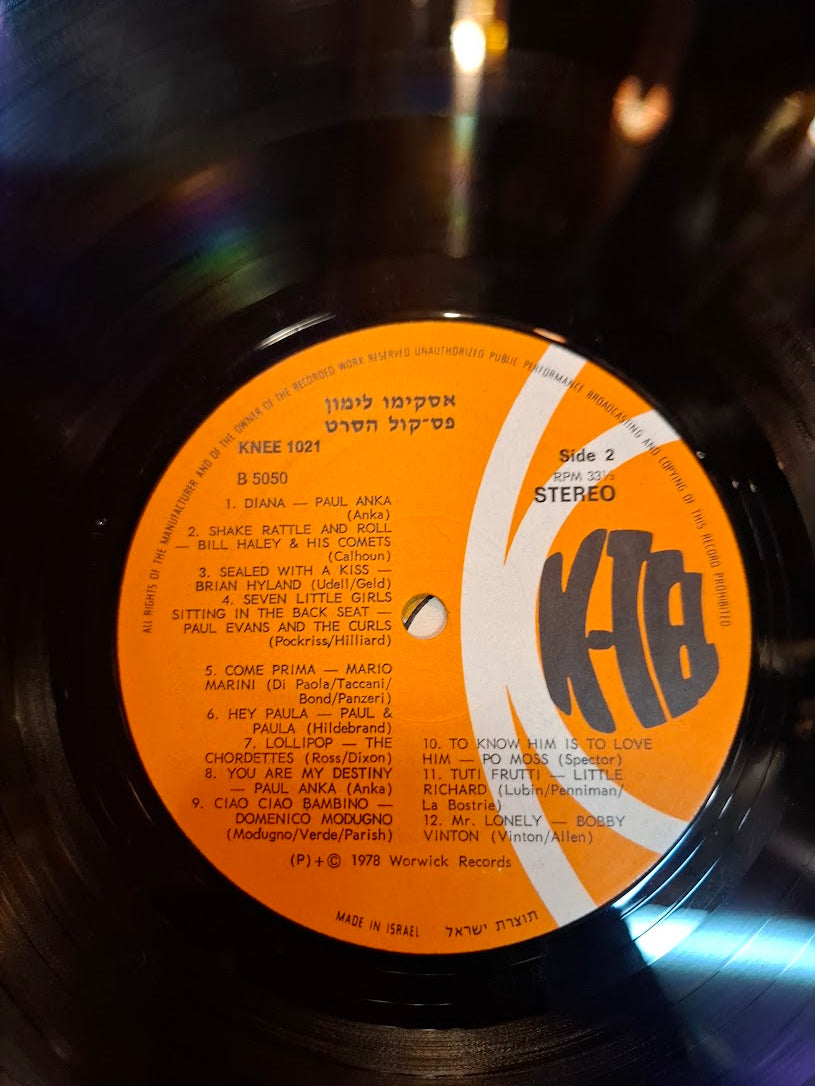 Lemon Eskimo record [ENT10279]