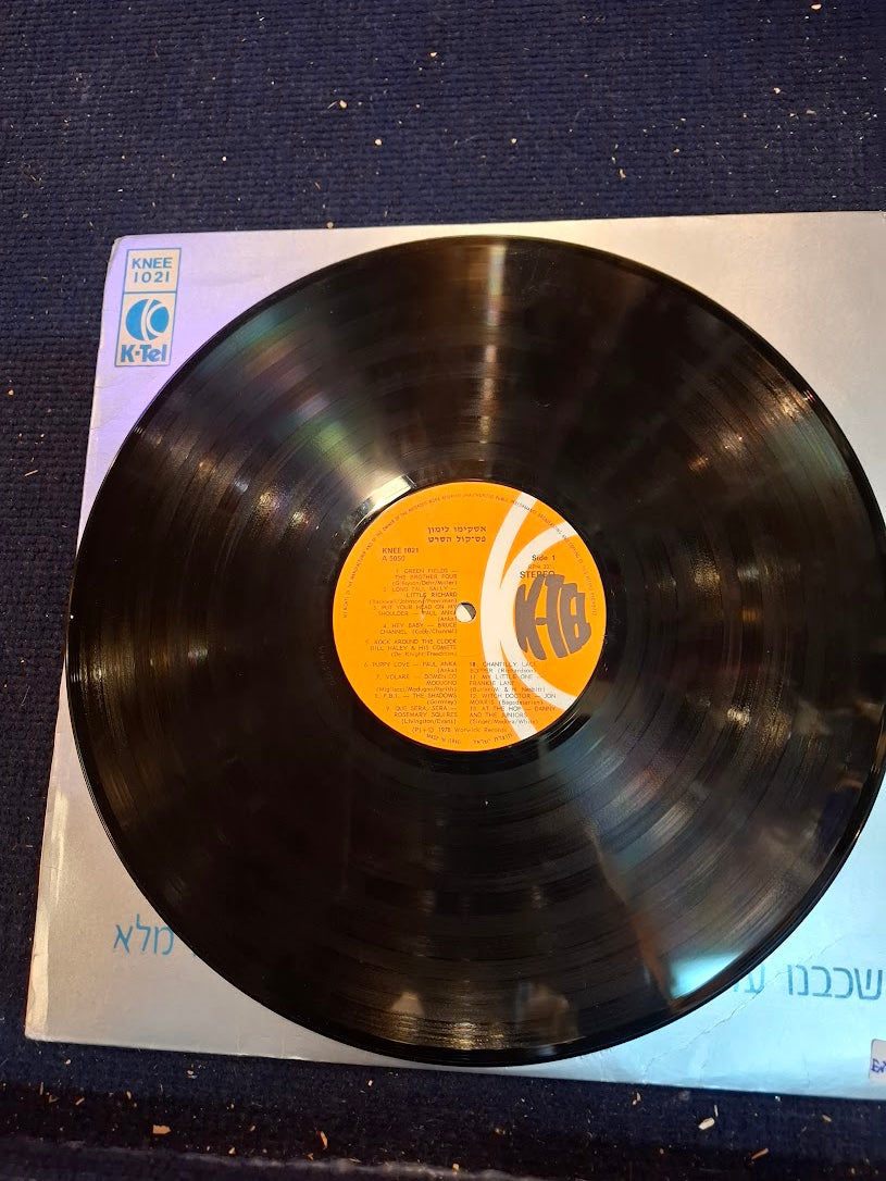 Lemon Eskimo record [ENT10279]