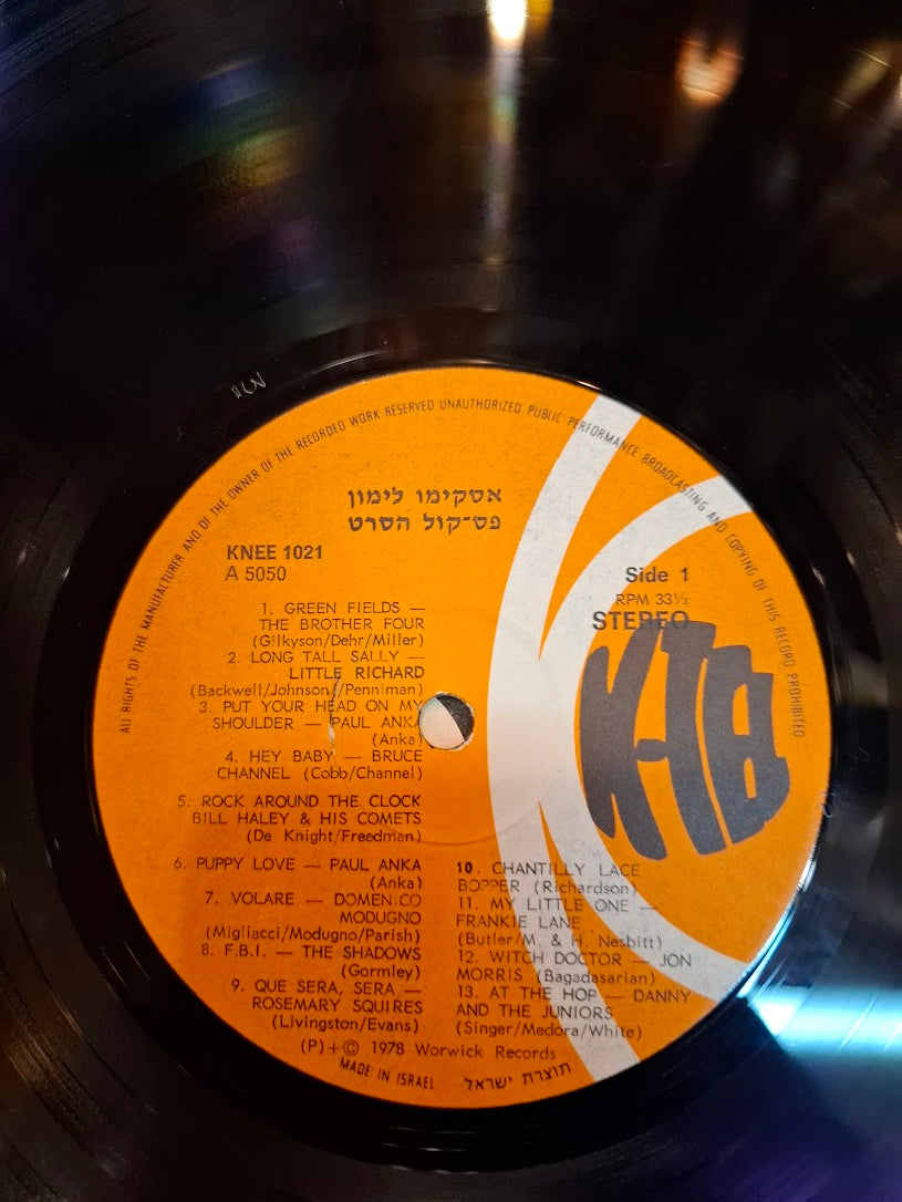 Lemon Eskimo record [ENT10279]