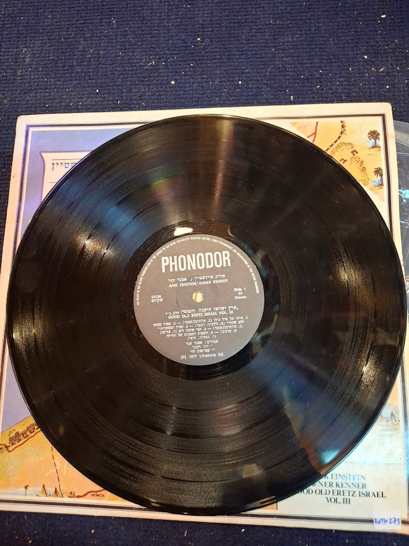 Good old Eretz Israel Vol.3 record [ENT10273]