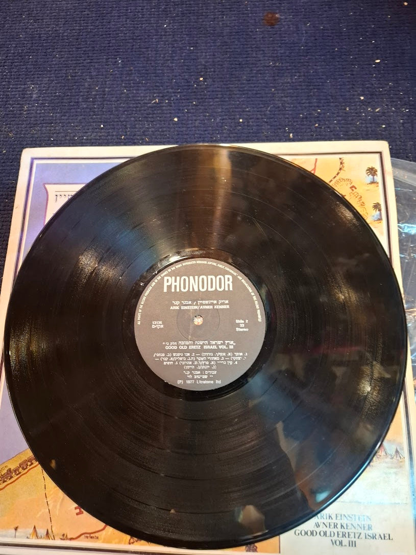 Good old Eretz Israel Vol.3 record [ENT10273]