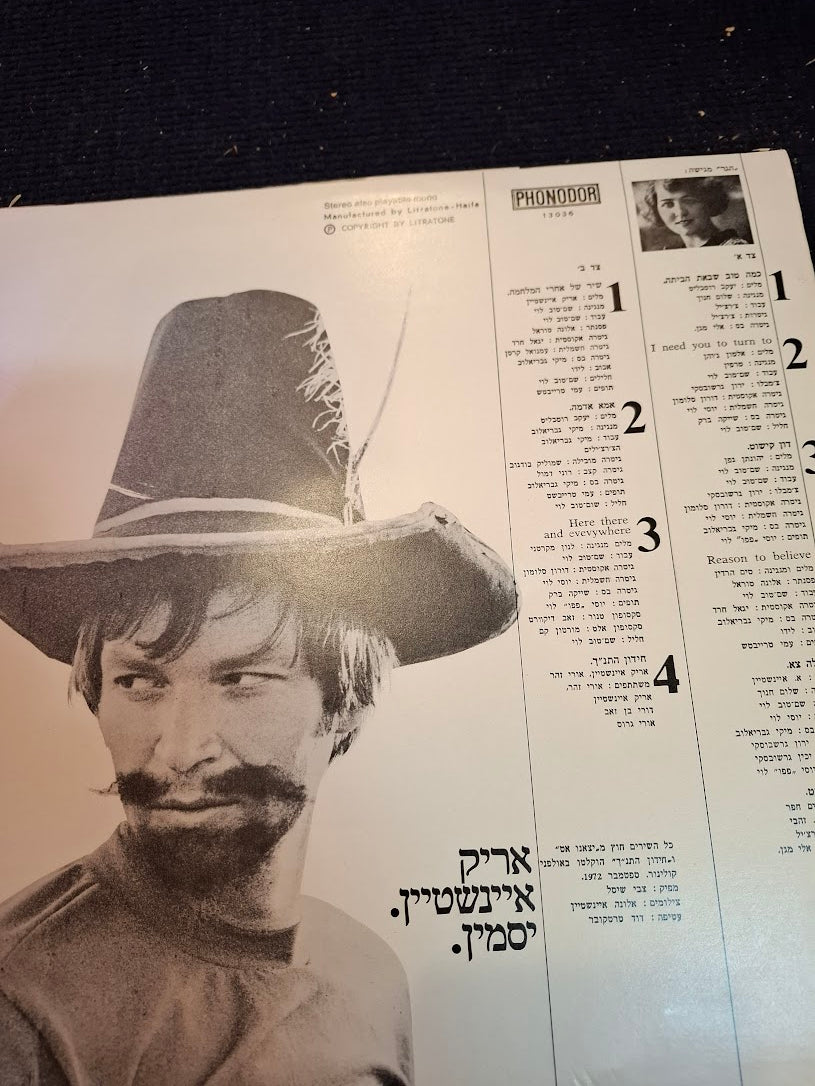 מגש נחושת למזכרת של יצחק רבין [ISR10136] 