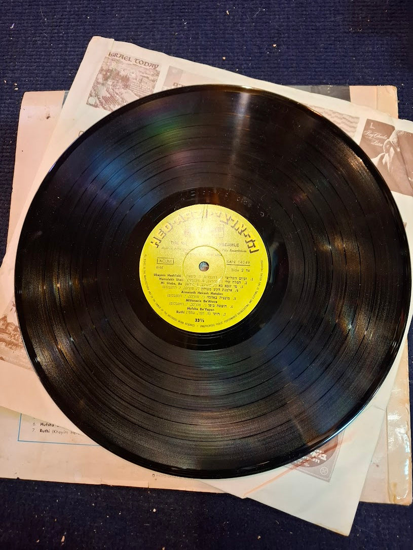 IDF navy - Variety ensemble record [ENT10300]