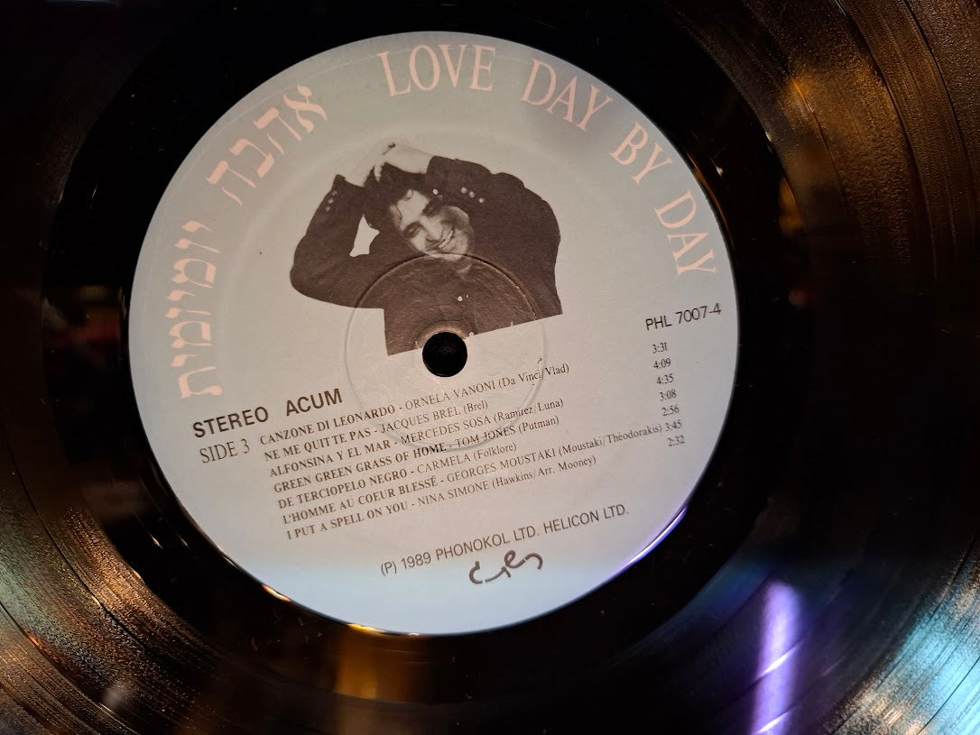 Everyday Love - double Hebrew record [ENT10349]