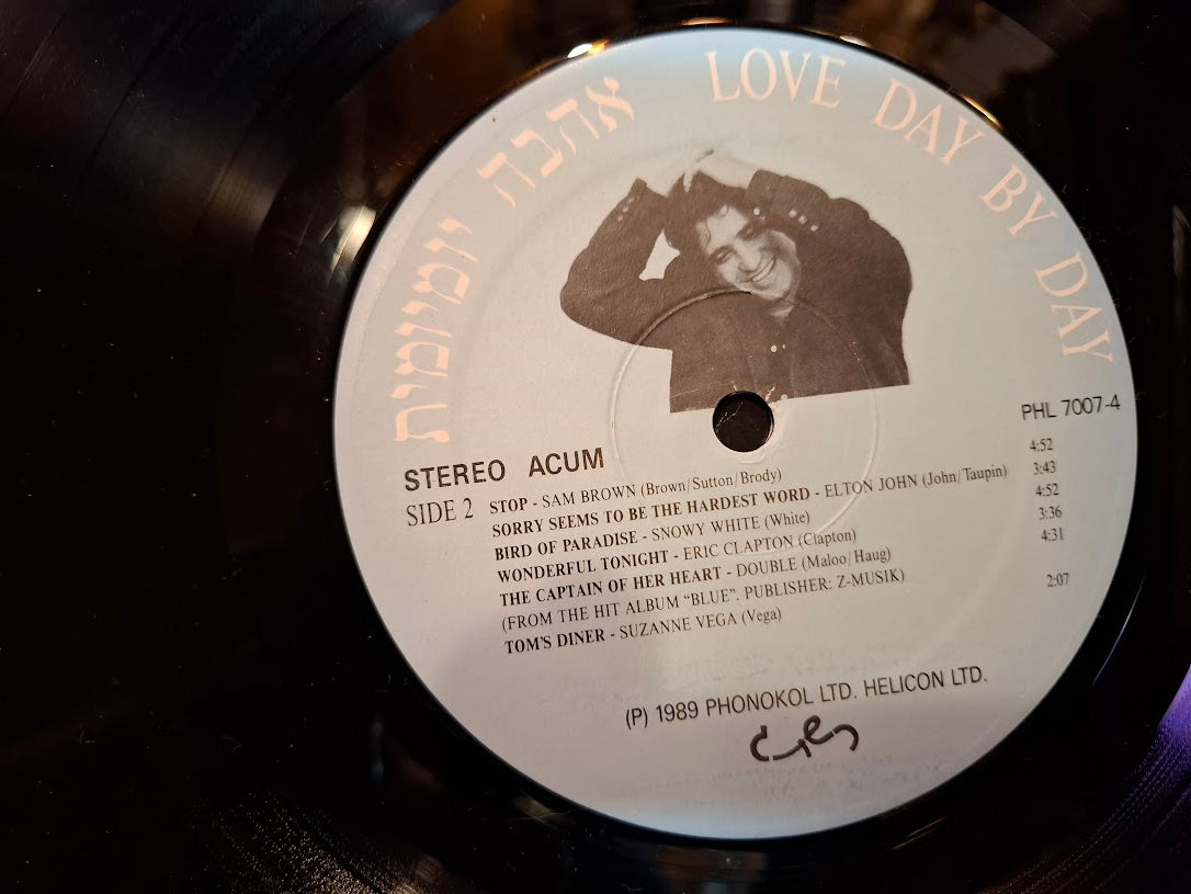 Everyday Love - double Hebrew record [ENT10349]