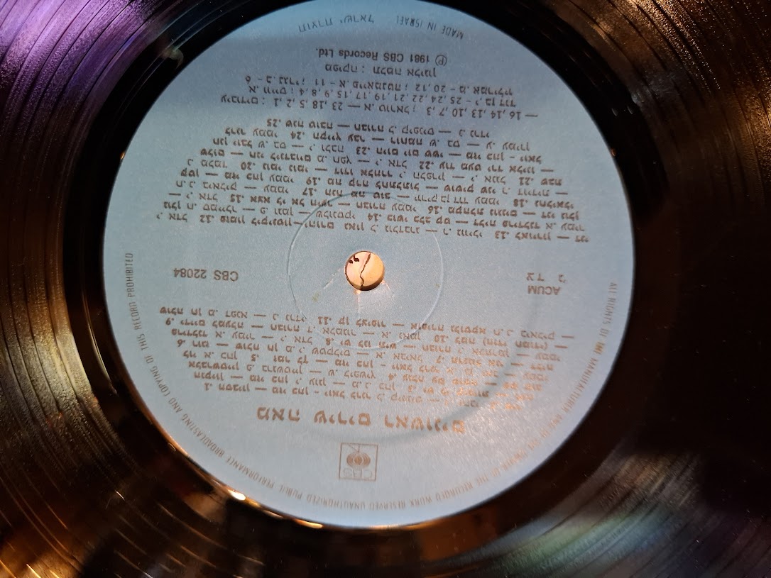 First 100 Songs Hebrew double record [ENT10344]