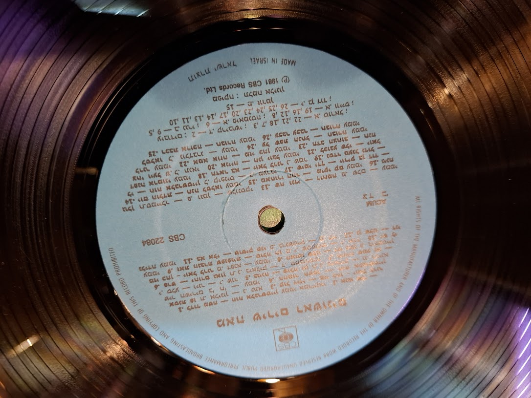 First 100 Songs Hebrew double record [ENT10344]