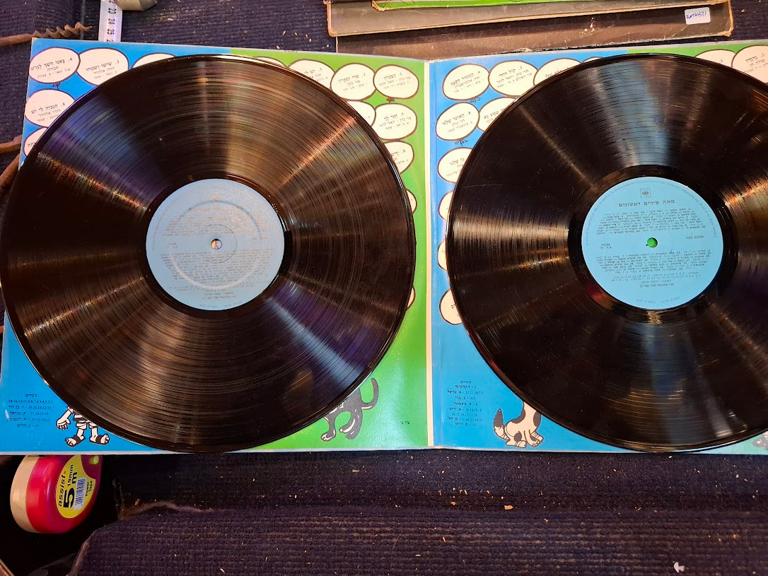 First 100 Songs Hebrew double record [ENT10344]