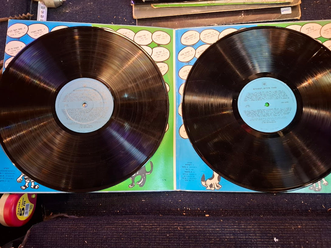 First 100 Songs Hebrew double record [ENT10344]