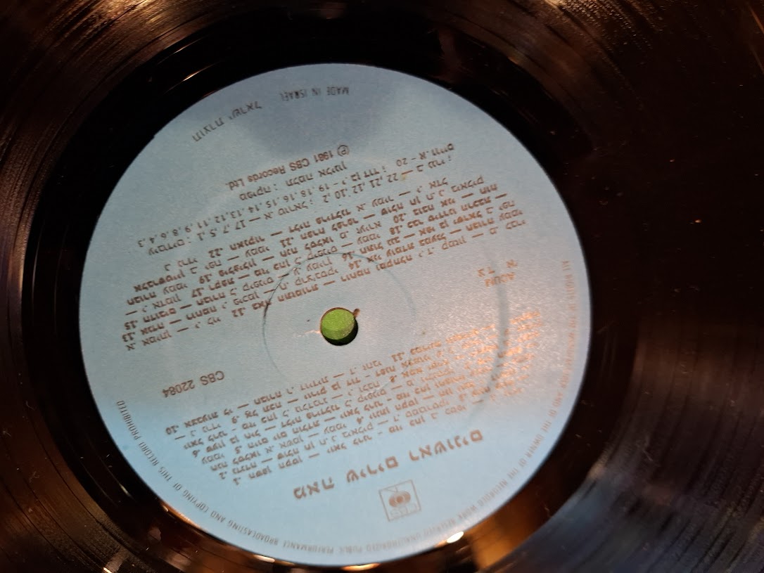 First 100 Songs Hebrew double record [ENT10344]