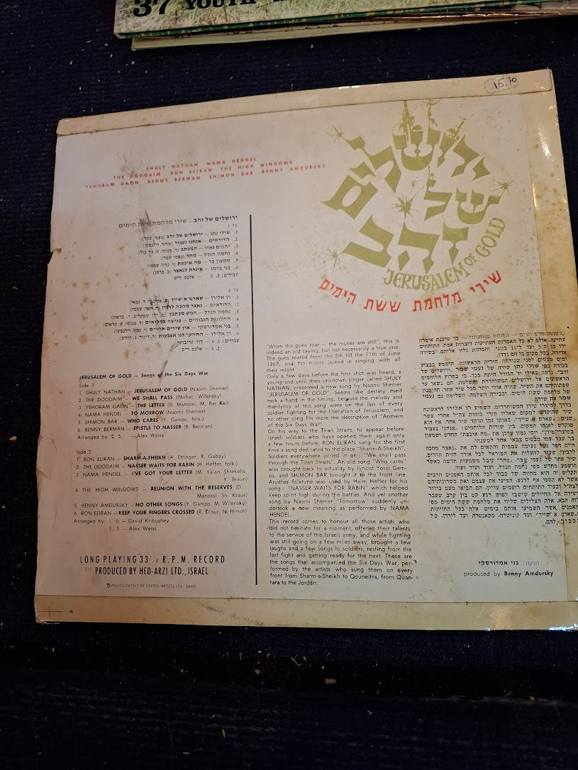 Jerusalem of gold 1967 Hebrew record [ENT10336]
