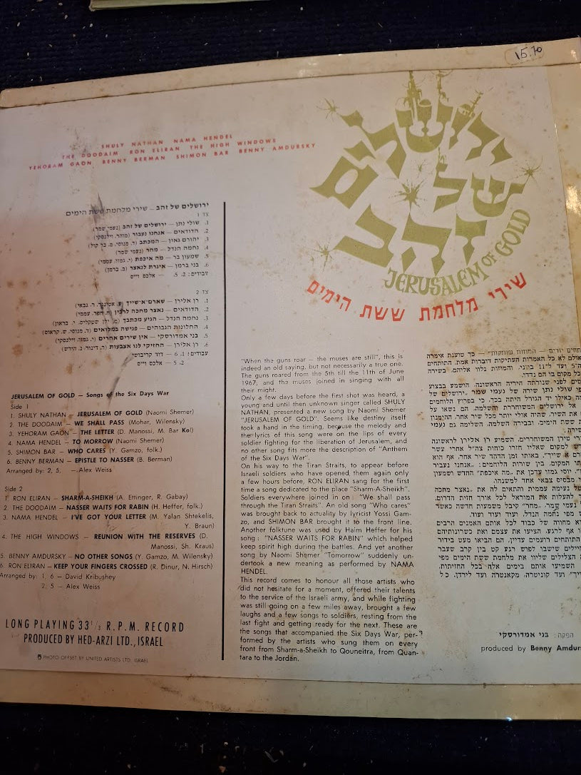 Jerusalem of gold 1967 Hebrew record [ENT10336]