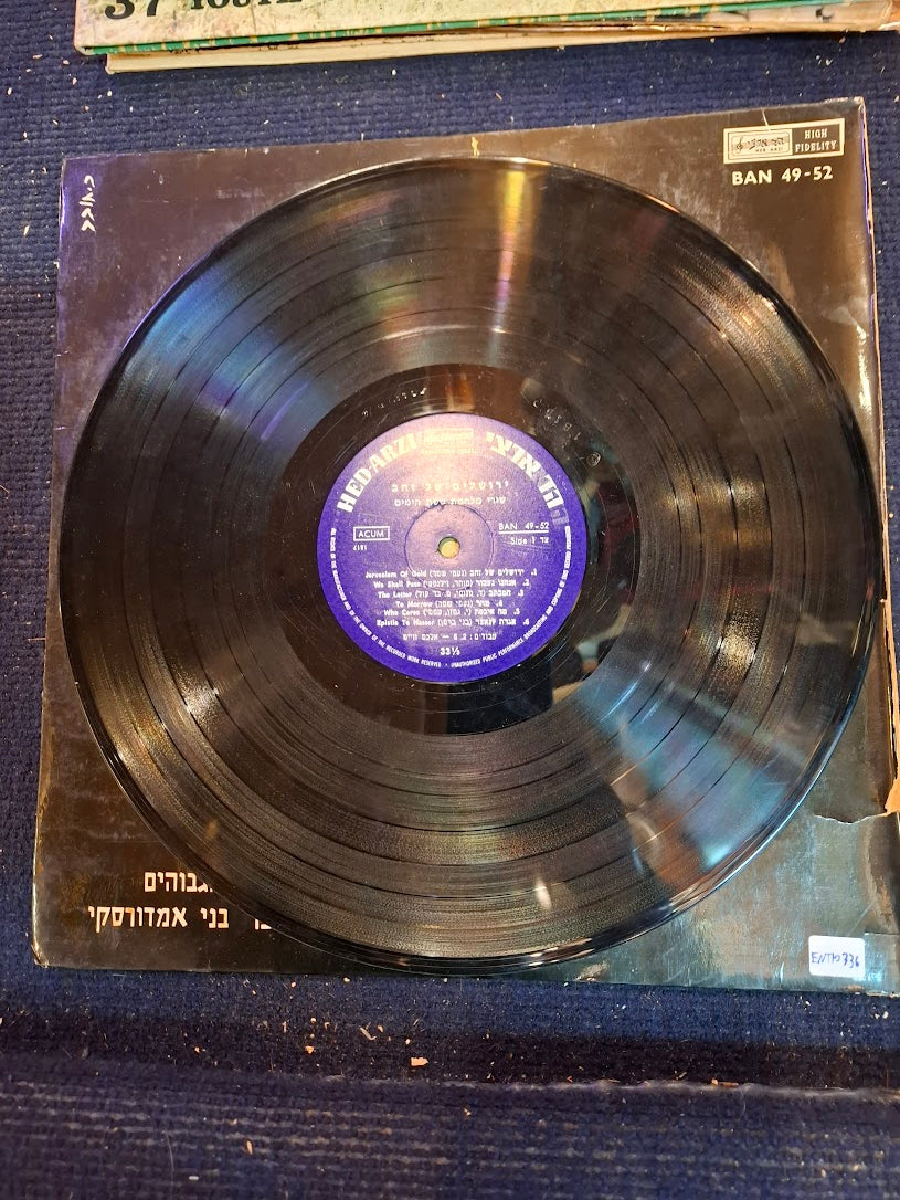 Jerusalem of gold 1967 Hebrew record [ENT10336]