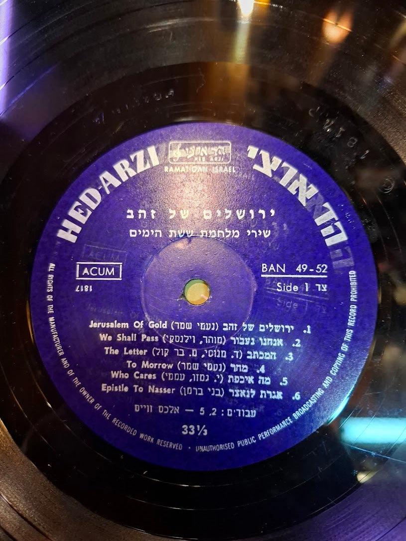 Jerusalem of gold 1967 Hebrew record [ENT10336]