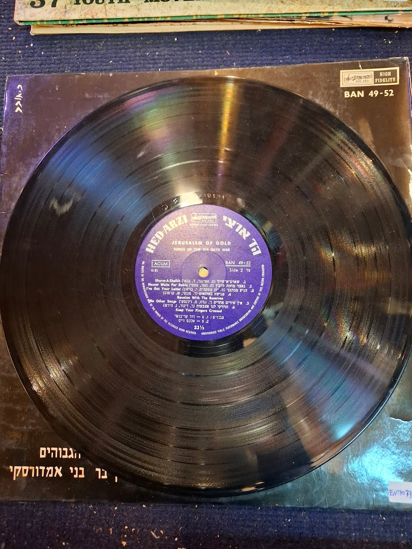 Jerusalem of gold 1967 Hebrew record [ENT10336]