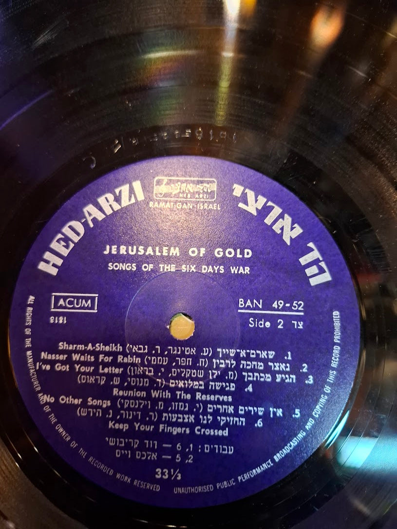 Jerusalem of gold 1967 Hebrew record [ENT10336]
