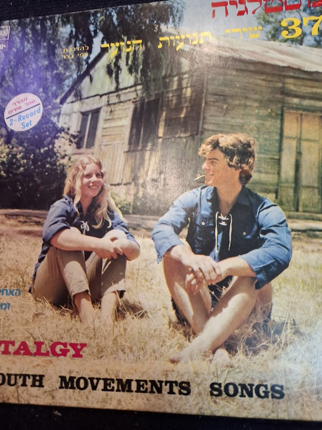 Nostalgy 37 youth movment songs double Hebrew record [ENT10338]