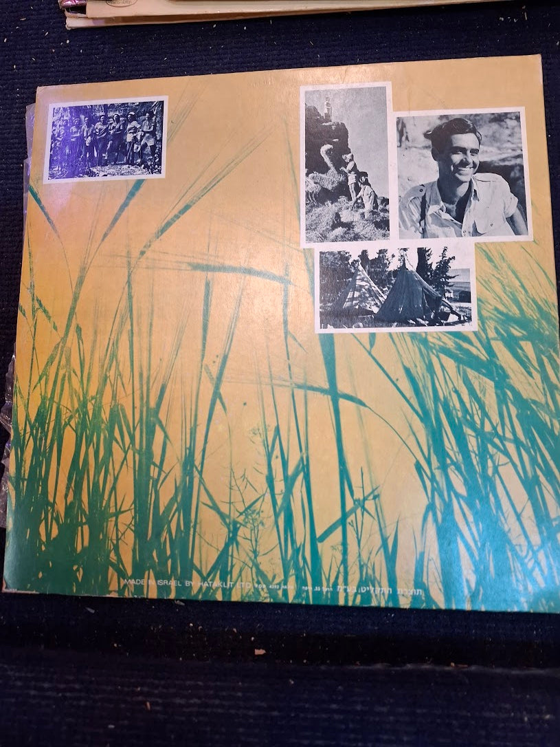 Nostalgy 37 youth movment songs double Hebrew record [ENT10338]