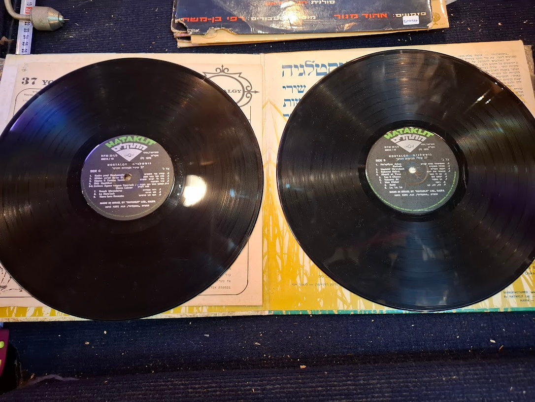 Nostalgy 37 youth movment songs double Hebrew record [ENT10338]