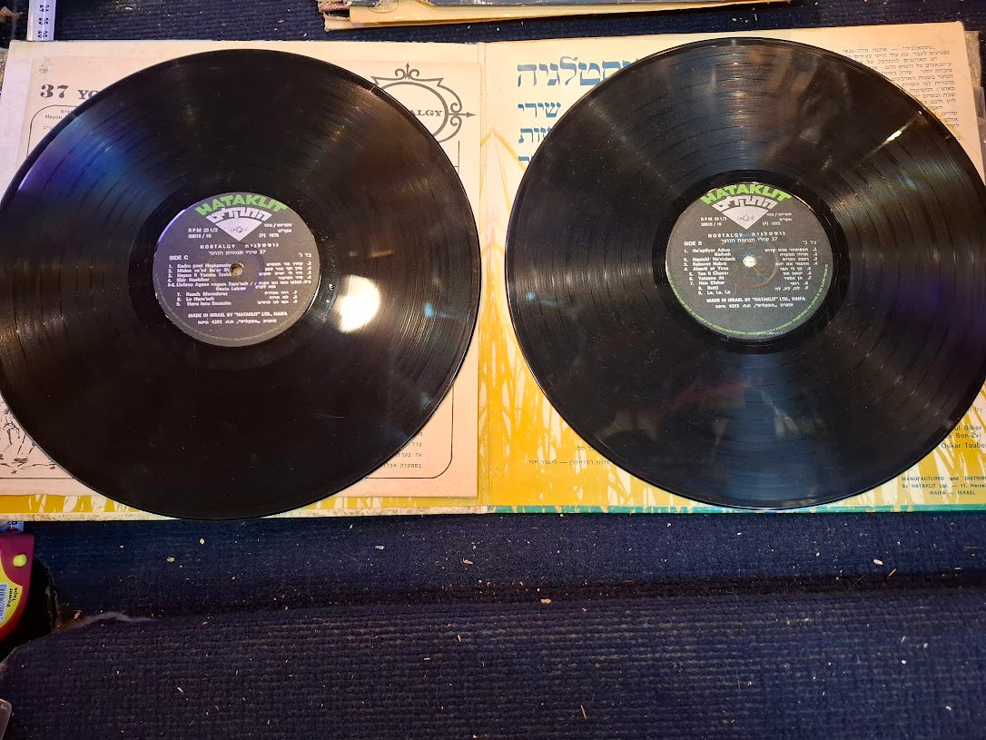 Nostalgy 37 youth movment songs double Hebrew record [ENT10338]