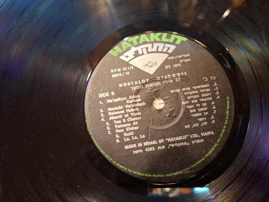 Nostalgy 37 youth movment songs double Hebrew record [ENT10338]