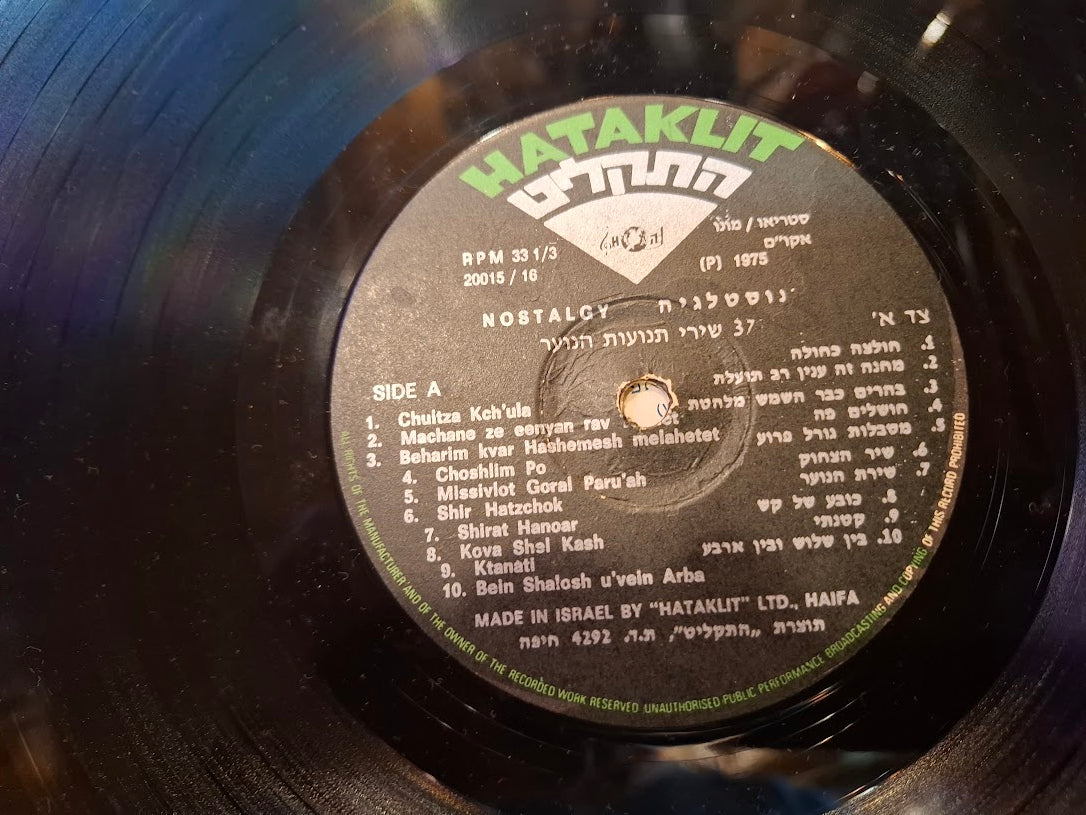 Nostalgy 37 youth movment songs double Hebrew record [ENT10338]