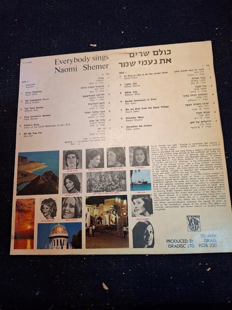 Nami shemer - everyone singing, Hebrew record [ENT10343]