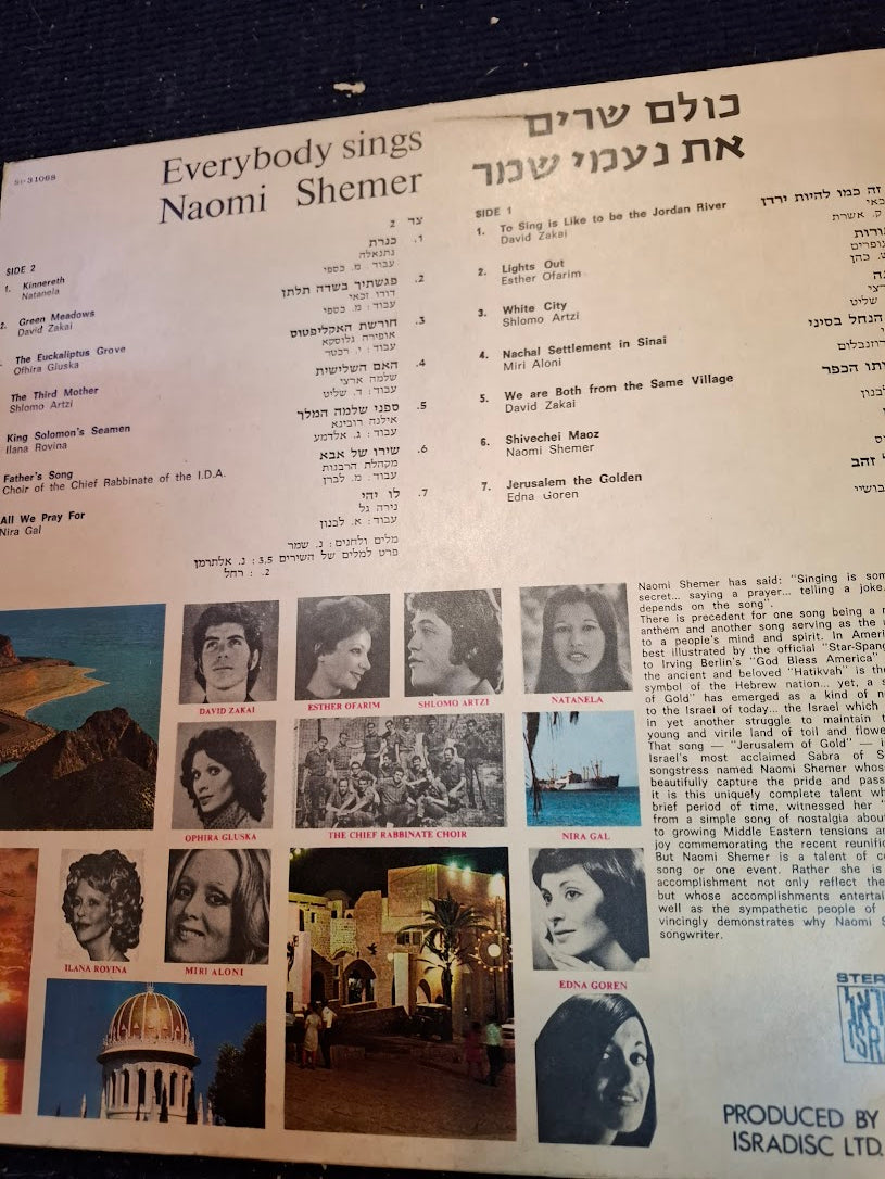 Nami shemer - everyone singing, Hebrew record [ENT10343]