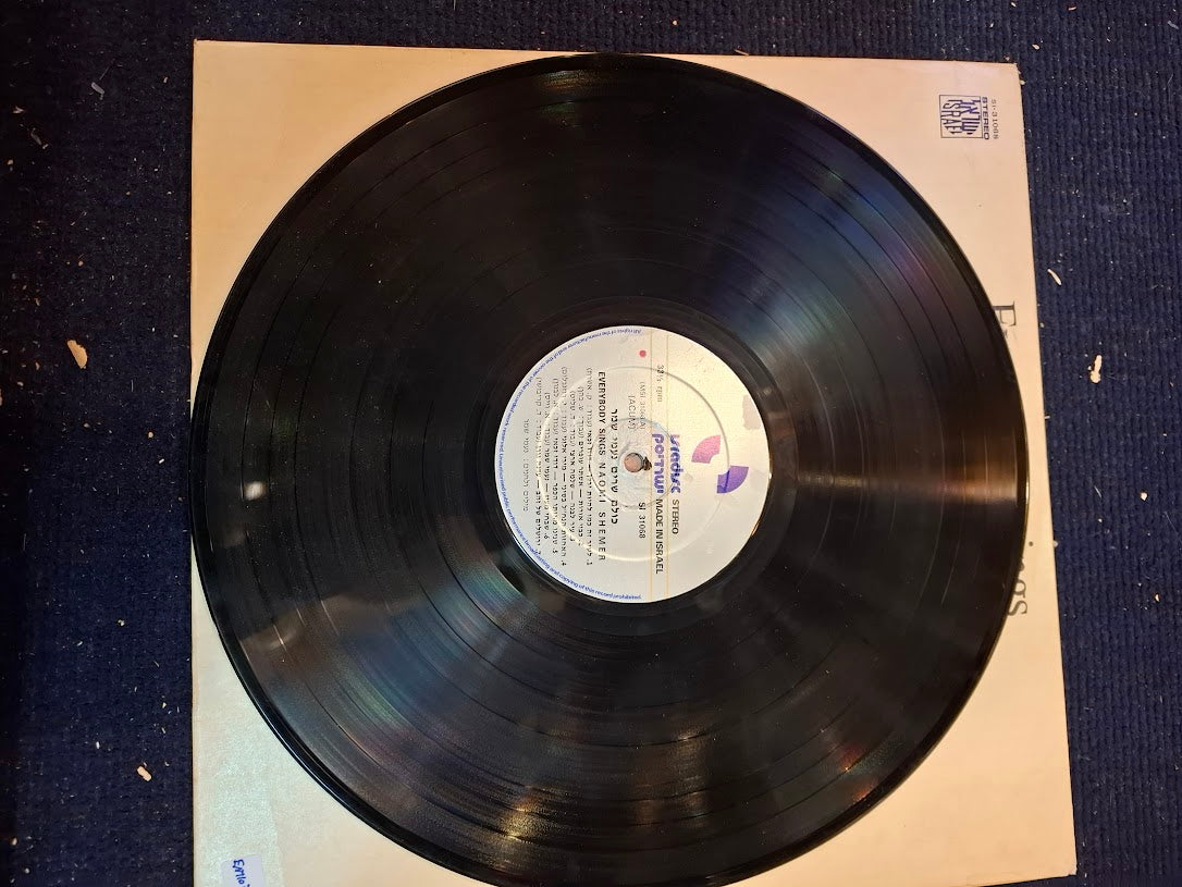 Nami shemer - everyone singing, Hebrew record [ENT10343]