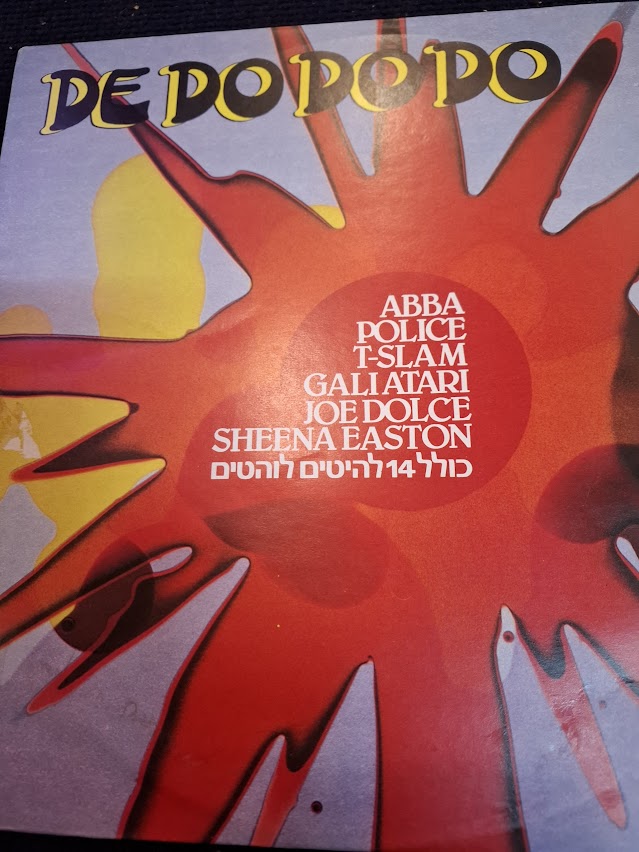 DE DO DO DO, record [ENT10403]