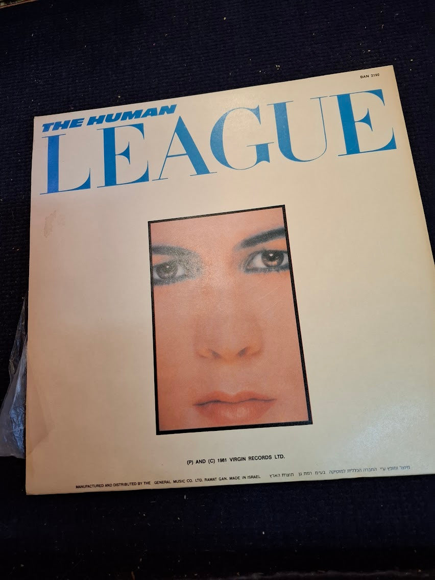 The Human Leagur Dare, record [ENT10402]
