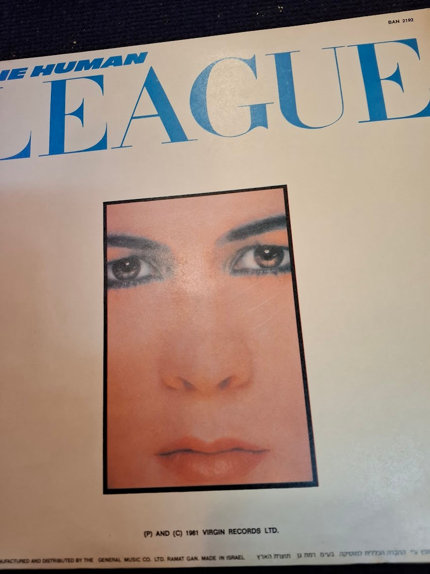 The Human Leagur Dare, record [ENT10402]