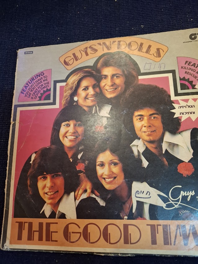 Guys n Dolls the good times, record 1978 [ENT10409]
