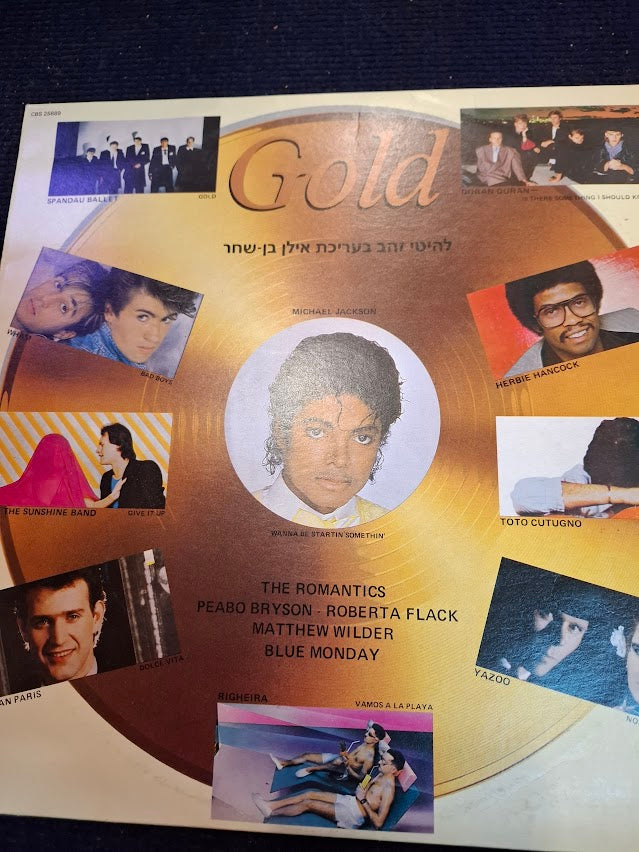 The romantics - Gold record [ENT10380]