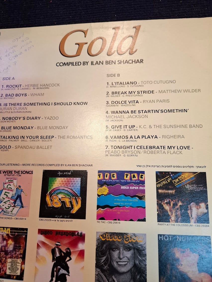 The romantics - Gold record [ENT10380]