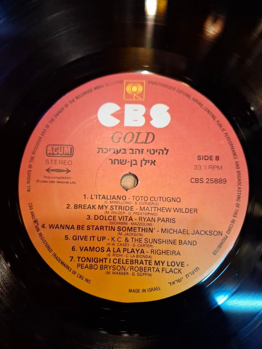The romantics - Gold record [ENT10380]