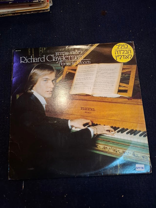 Richard Clayderman - The best of, record [ENT10388]